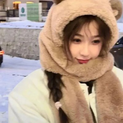 你的男友是我的